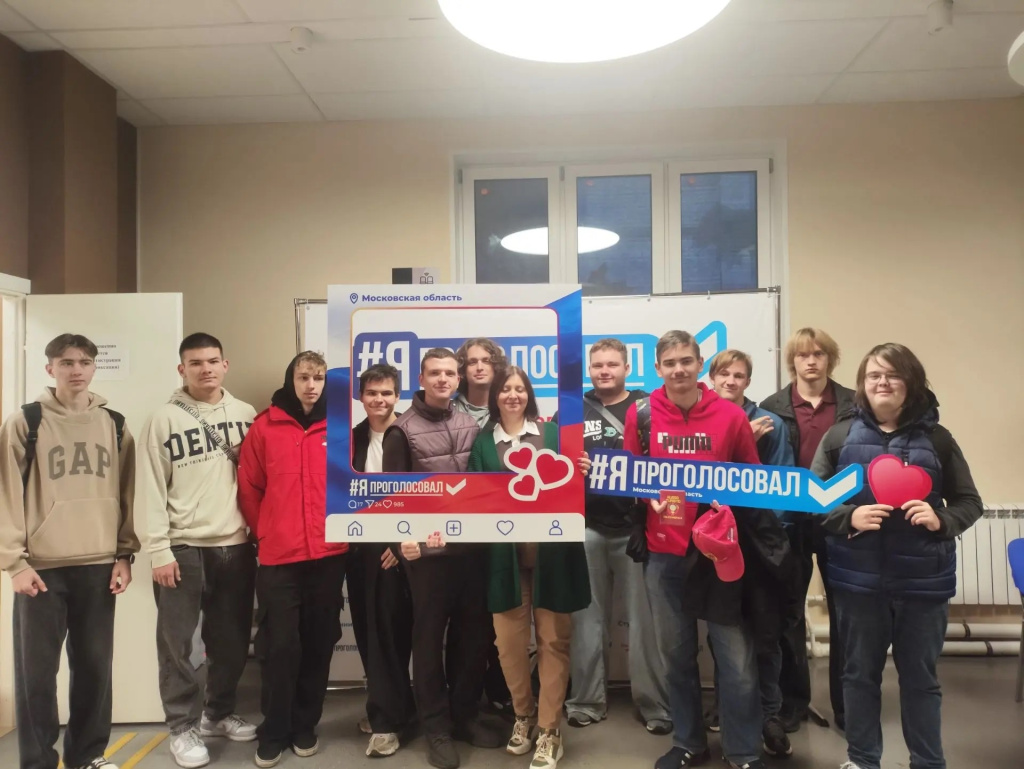 Участие студентов и преподавателей МАДИ в голосовании — фото 6