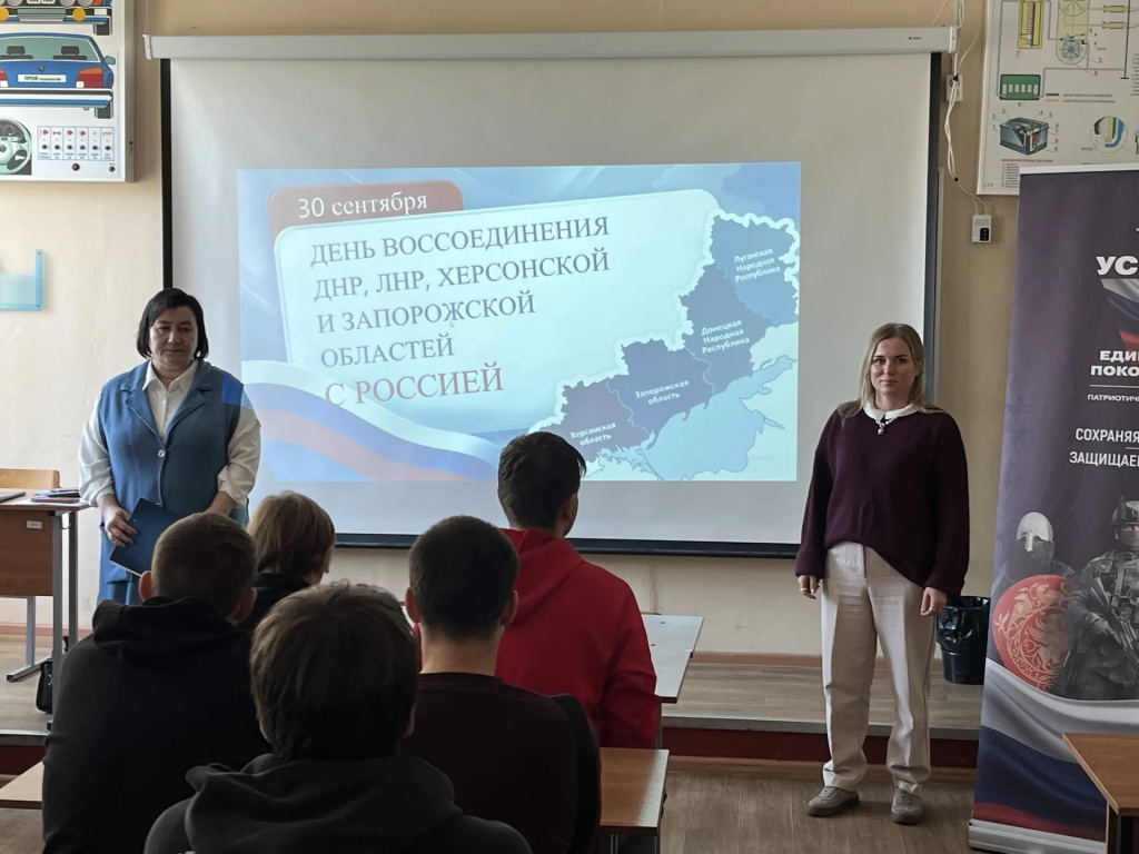 Тематическое воспитательное занятие в Подмосковном институте МАДИ — фото 2