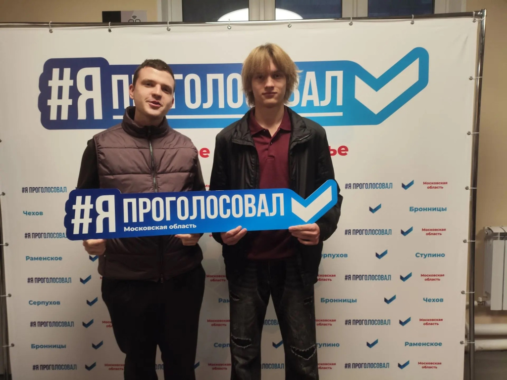 Участие студентов и преподавателей МАДИ в голосовании — фото 3
