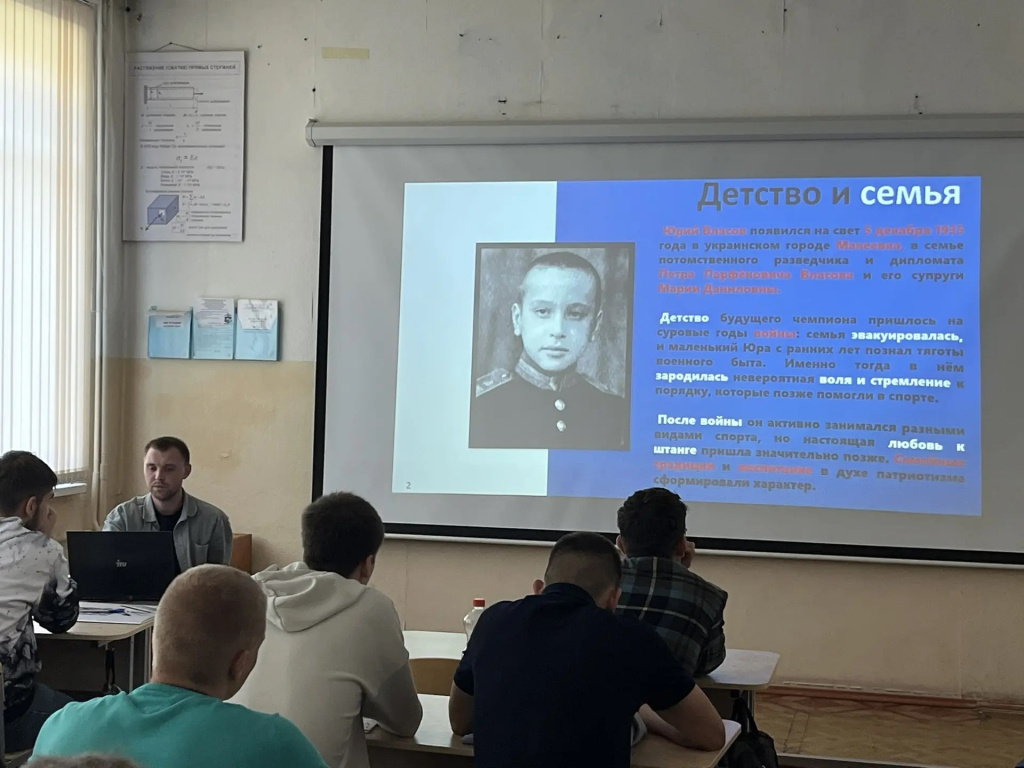 Лекция о Юрии Власове — фото 3