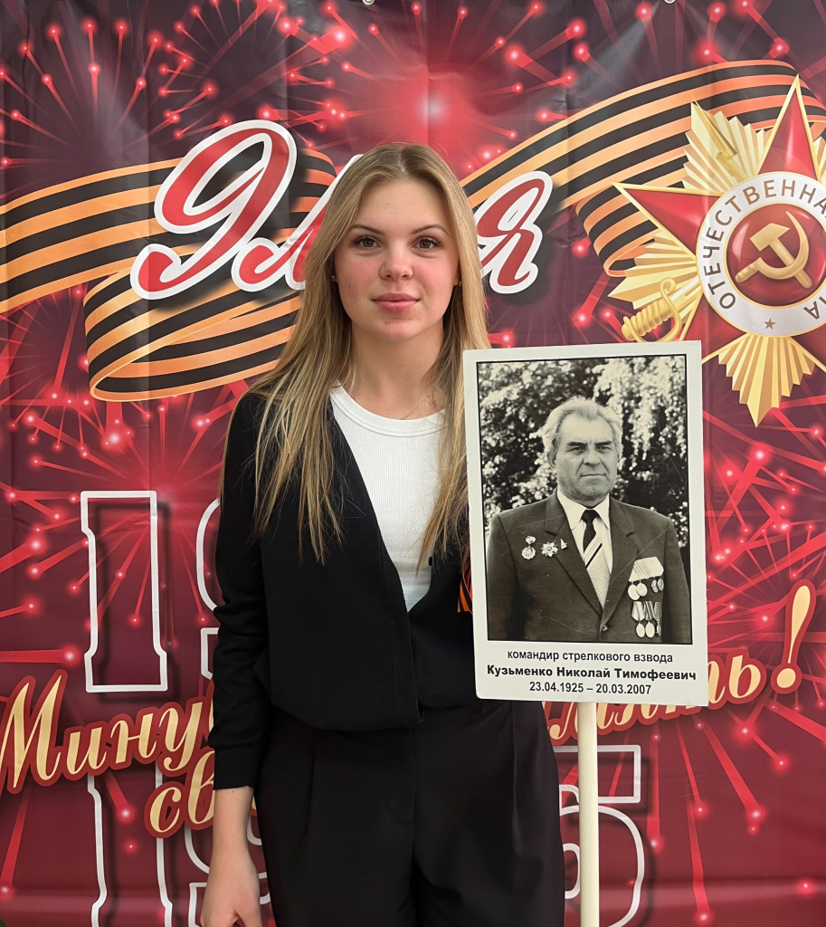 🎖️ПОКОЛЕНИЕ ПОМНИТ 🕊️