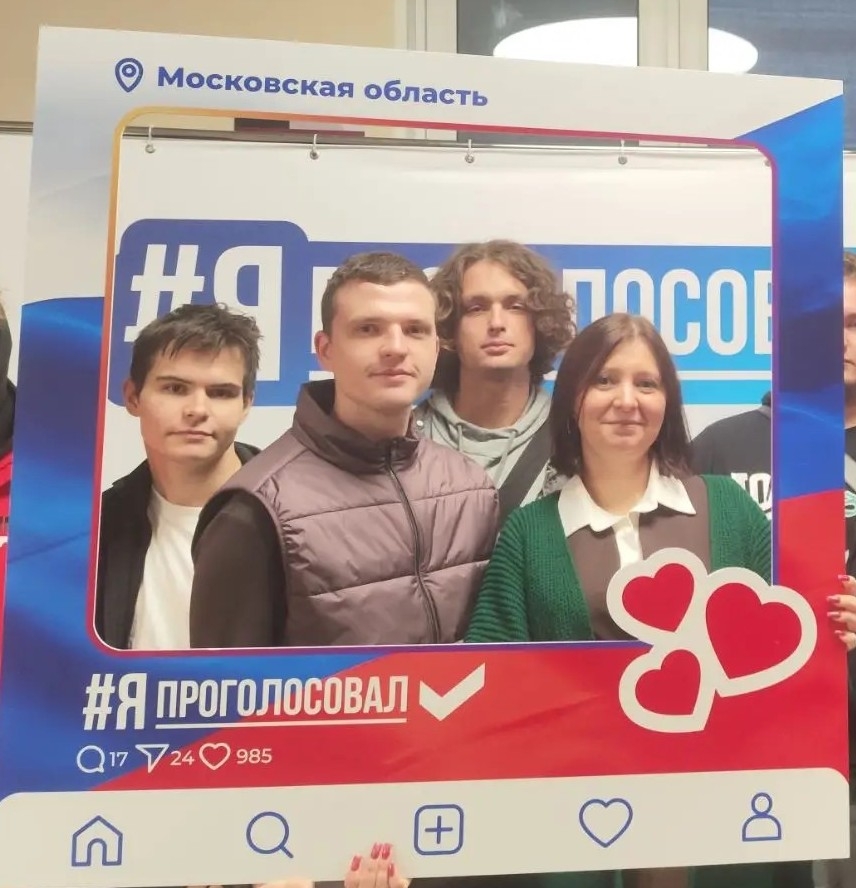Участие студентов и преподавателей МАДИ в голосовании — фото 5
