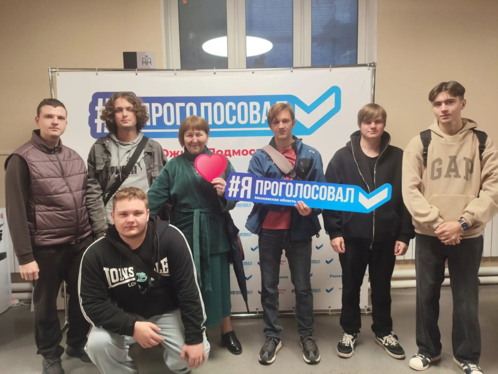 Участие студентов и преподавателей МАДИ в голосовании — фото 1