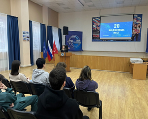 День открытых дверей День открытых дверей