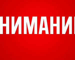 ОБЪЯВЛЕНИЕ О ПРОВЕДЕНИИ КОНКУРСА НА ЗАМЕЩЕНИЕ ВАКАНТНЫХ ДОЛЖНОСТЕЙ