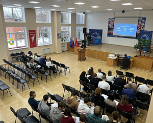 День конституции День конституции