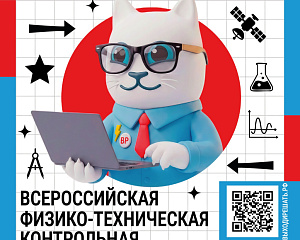 Подмосковный институт (филиал) МАДИ стал опорной площадкой контрольной «Выходи решать!»