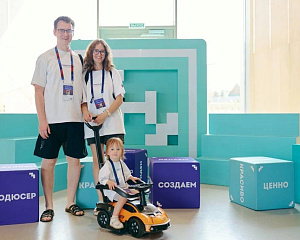 Территория смыслов — платформа возможностей! Территория смыслов — платформа возможностей!