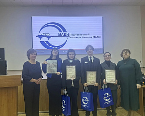 Подведены итоги конкурса «Бронницкие уездные чтения» среди студентов колледжей