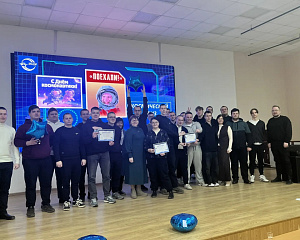 В Подмосковном институте МАДИ прошел тематический квиз ко Дню космонавтики