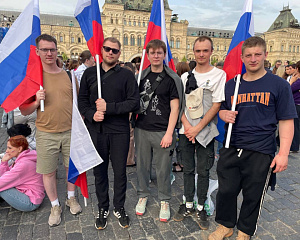 С Днём России! С Днём России!