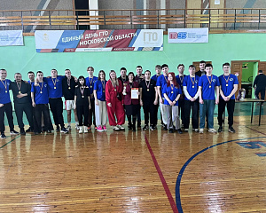 Команда Подмосковного института (филиала) МАДИ — призёр Спартакиады студенческой молодёжи