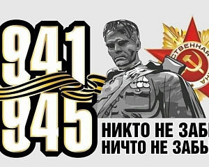 В Подмосковном институте (филиале) МАДИ состоялся митинг, посвященный Дню Победы